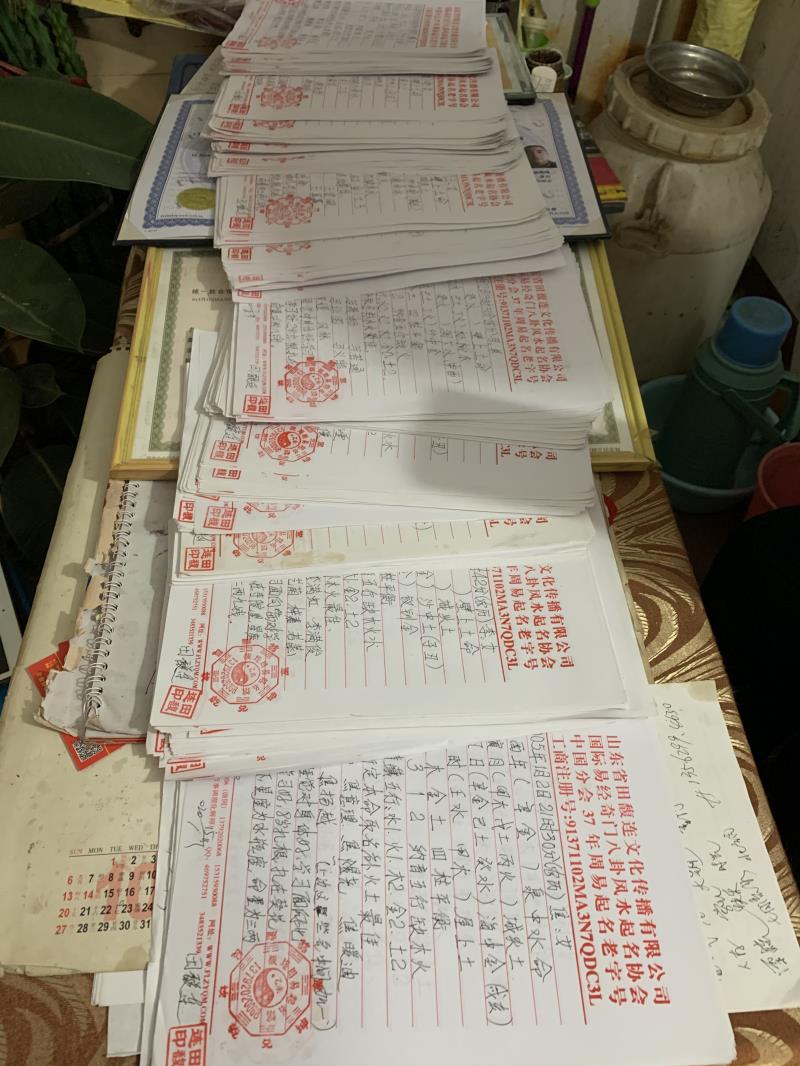 铁山港用案例说话 起名实力